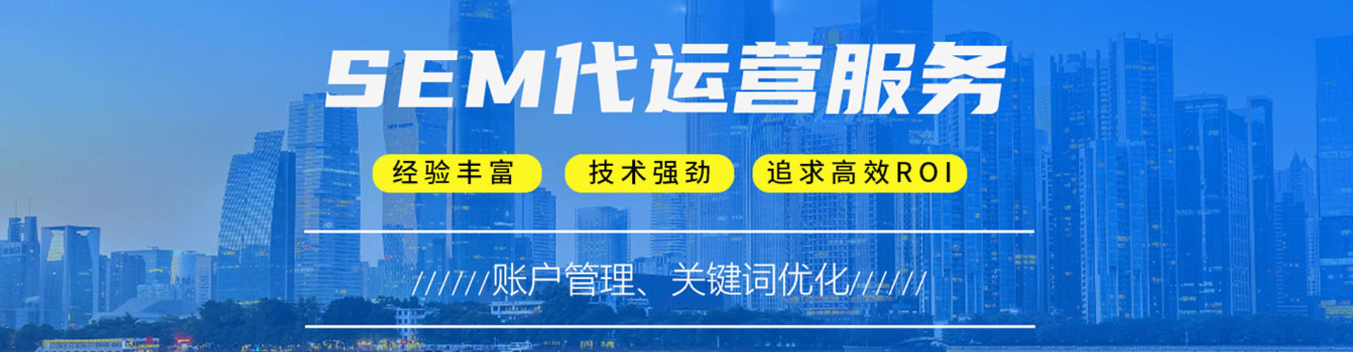 东宁谷歌sem