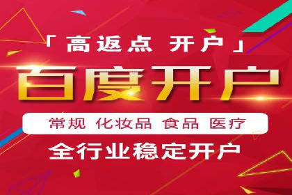 sem竞价代运营助力品牌快速成长的五个案例