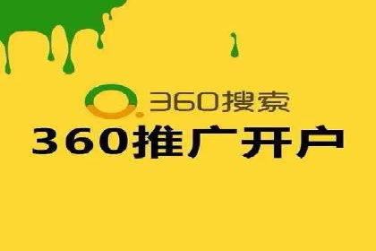 SEM代运营托管公司成功案例：提升品牌曝光率