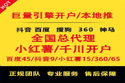 提升广告转化率：SEM竞价代运营的五大策略
