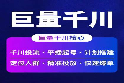 SEM优化公司案例解析：如何快速提升网站流量